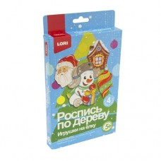 Новый год Набор  д/дет.творчества. Роспись по дереву. Игрушки на ёлку 