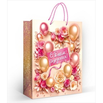 Пакет Бумажный 