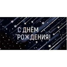 Конверт для денег  