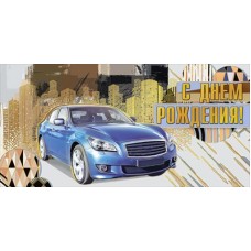 Конверт для денег  