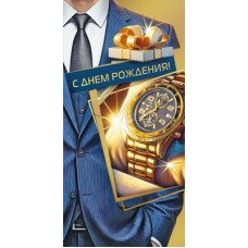 Конверт для денег  