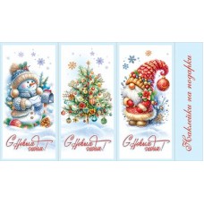 Наклейка  на подарки 