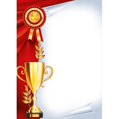 Грамота Спорт (для принтера) 205х292 мм