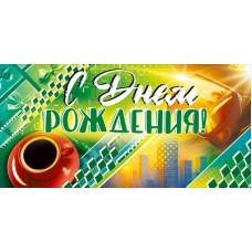 Конверт для денег  