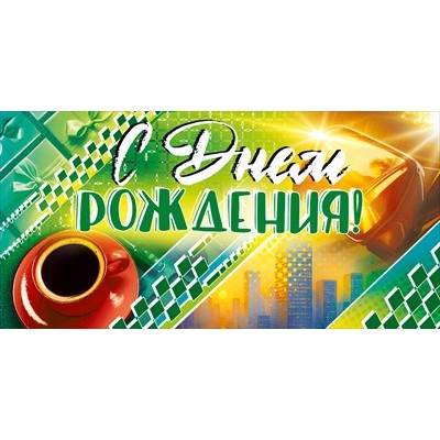 Конверт для денег  