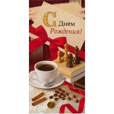 Конверт для денег  