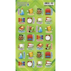 Наклейка Оценки Школа 110х170 мм