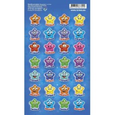 Наклейка Оценки Звездочки 110х170 мм