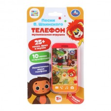  Музыкальный телефончик Песни В.Шаинского 25+ песен,звуков