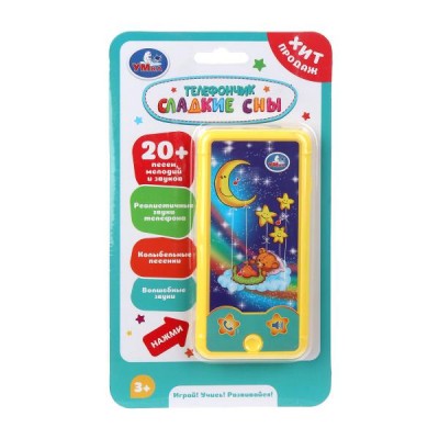  Музыкальный телефончик Сладкие сны 15 песен,звуков