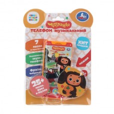 Музыкальный телефончик Чебурашка 25+ песен и звуков