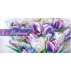 Конверт для денег  