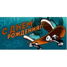 Конверт для денег  