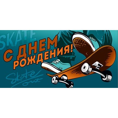 Конверт для денег  