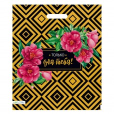 Пакет Полиэтиленовый Подарочный 38х45 (60) с вырубной ручкой