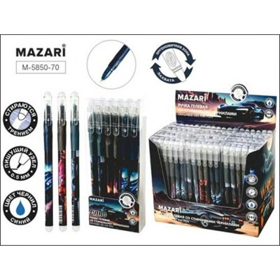 Ручка гелевая синяя ПИШИ-СТИРАЙ , CARS, 0.5мм Mazari