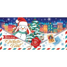 Конверт для денег  Веселого Нового года! 85х165 мм