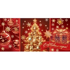 Конверт для денег  С Новым годом! 85х165 мм