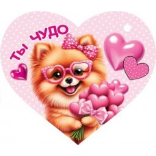 Открытка  Ты чудо 73х64 мм