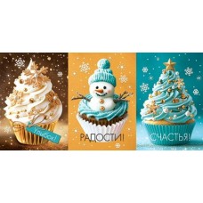 Конверт для денег Новый год 85х165 мм