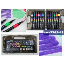 Маркер набор 12 цв с блёстками, с мягкой кистью, на водной основе,толщина линии/мазка 1-5 mm, для любых поверхностей BASIR