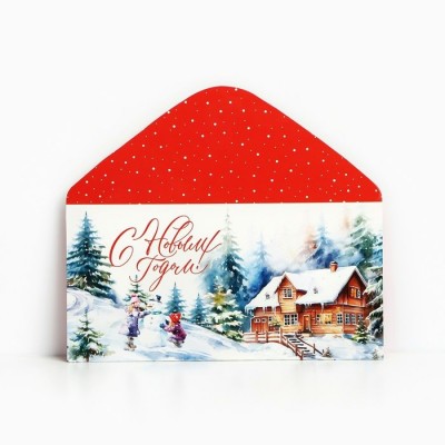 Конверт для денег «С Новым годом» 80х165 мм