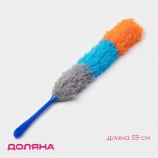 Хозтовары Щетка  для удаления пыли 