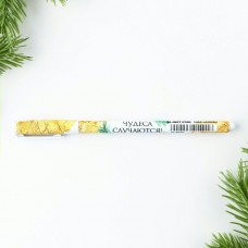 Ручка подарочная синяя пластиковая софт-тач 