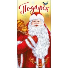 Конверт для денег  