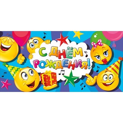 Конверт для денег  