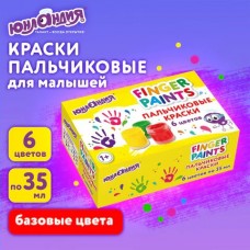 Краски пальчиковые 6 цв. для малышей от 1года, классические цвета,по 35 мл, ЮНЛАНДИЯ