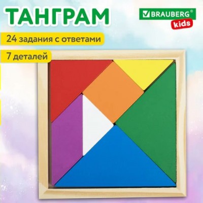 Игра настольная  развивающая,деревянная 
