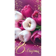 Конверт для денег  8 Марта 85х165 мм