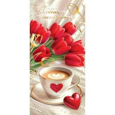 Конверт для денег  Весеннего настроения 85х165 мм