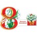 Открытка  8 Марта 102x136мм