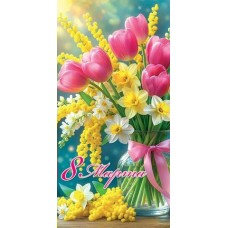 Конверт для денег  8 Марта 85х165 мм