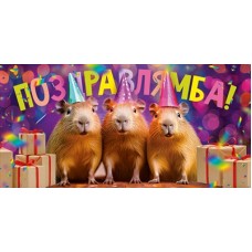 Конверт для денег  