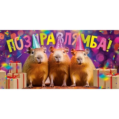 Конверт для денег  