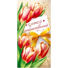 Конверт для денег 