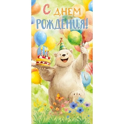 Конверт для денег  