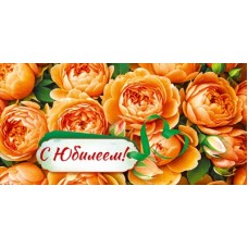 Конверт для денег  