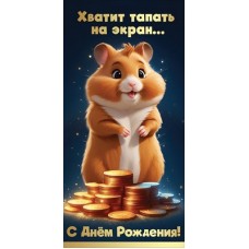 Конверт для денег  