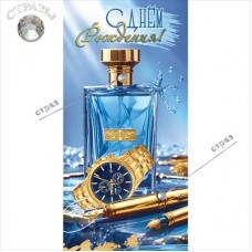 Конверт для денег  