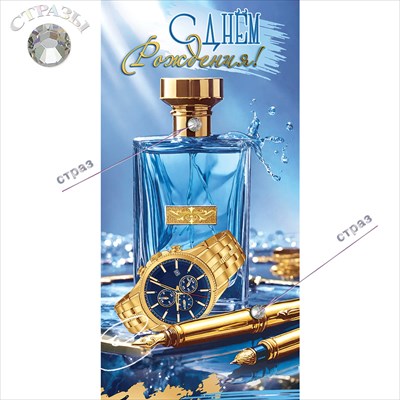 Конверт для денег  