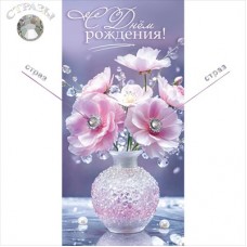 Конверт для денег  