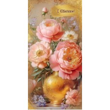 Конверт для денег  