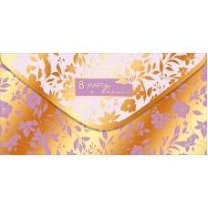 Конверт для денег  