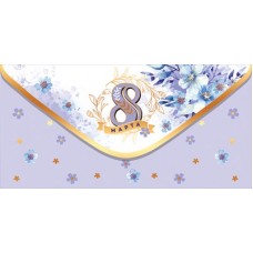 Конверт для денег  