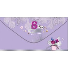 Конверт для денег  