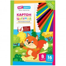 Картон цветной 16л. 8цв. А4,мелованный, в папке, 